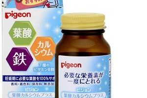 Sản Phẩm vitamin dành cho bà bầu PIGEON